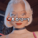 דייטים IL🔞 banner