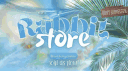 Tiệm Nhà Thỏ | Happy Summertime banner