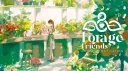 Forage Friends banner