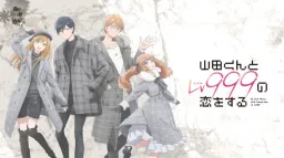 My Love Story with Yamada-Kun at Lv999 server banner