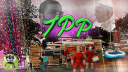 The Trailer Park server banner