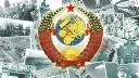 СССР banner