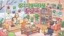 탱겜백 banner