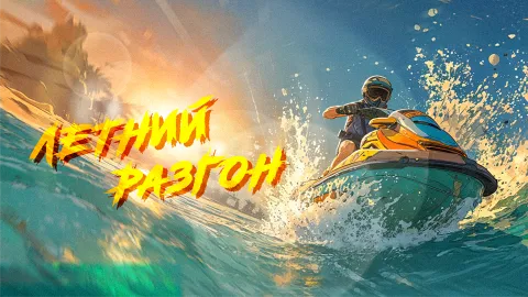 Grand Mobile (iOS/Android) banner