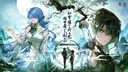 【公式】鳴潮サーバー banner