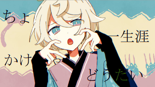 โฆChinozoโฆ โ๐ Discord server banner