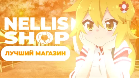 Boost Shop banner