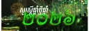 Pleng#4195 banner