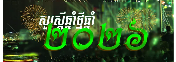 Pleng#4195 banner