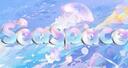 𝑠𝑒𝑎𝑠𝑝𝑎𝑐𝑒𓂃˖ ࣪⊹ Banner