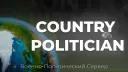 🌍 Country Politician (OLD) banner