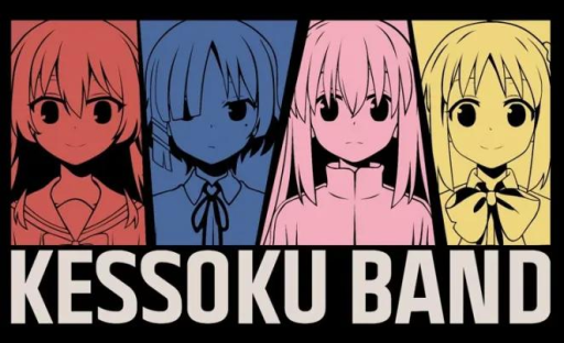 Bocchan HQ Discord server banner
