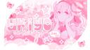 ukiyo Banner
