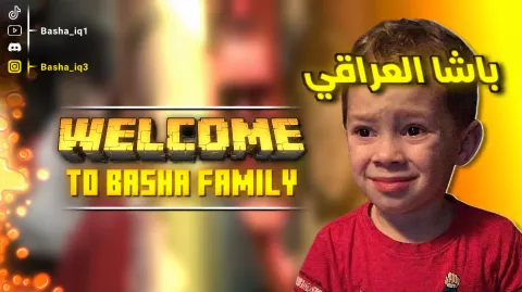 Basha Family banner