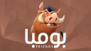 PUMBA's Friends banner