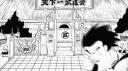 Dragon Ball: Redemption Banner