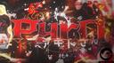 𝘗𝘺𝘳𝘰'𝘴 𝘗𝘰𝘳𝘵𝘧𝘰𝘭𝘪𝘰 Banner