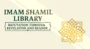 Imam Shamil Library Banner