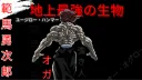 ' ๐ขโฏโฏ ๐aki ๐he ๐rappler: ๐ole-๐laying Discord server banner