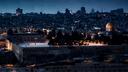 Islam | Palestine | الإسلام | فلسطين Banner