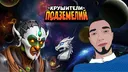 Сообщество канала Mr.FeRus_Play banner