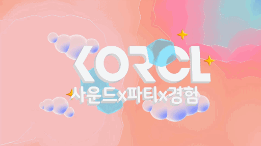 EDM커뮤니티 < KORCL : BEAT IMPACT !! > Discord server banner
