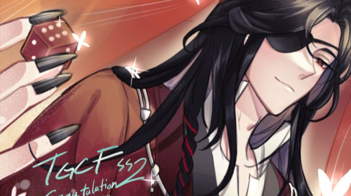 Karuta Gamba Den Discord server banner