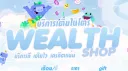 𝗪𝗘𝗔𝗟𝗧𝗛 𝗦𝗛𝗢𝗣 banner