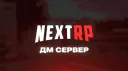 NEXTRP | ДМ сервер banner