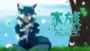 [Kazoku Project] Family banner