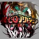 𝙱.𝙽.𝙷.𝙰: 𝑯é𝒓𝒐𝒆𝒔 𝑹𝒆𝒗𝒐𝒍𝒖𝒕𝒊𝒐𝒏ᴿᴾ Banner