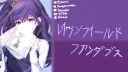 ARCHIVED ☆ LavenField Fandubs ! ☆ ; Multifandom banner