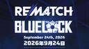 Rematch™ Official Discord Banner