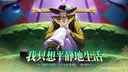 MZ.0 Official Discord banner