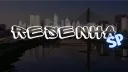 RESENHA SP banner