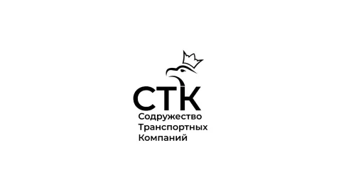 Содружество Транспортных Компаний © banner