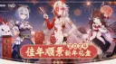 Sanrio Office !! (✿◡‿◡) banner