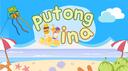 putong ina Banner