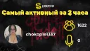 Conter faceit “Bronze Season 1” banner