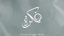 Idea Group | فكرة banner