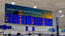 AEGEAN Group Roblox Banner