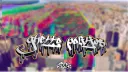 𝐆𝐇𝐄𝐓𝐓𝐎 𝐏𝐎𝐋𝐈𝐓𝐈𝐂𝐒 banner