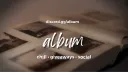 ✧ album °・💿📔 banner