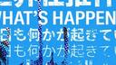 Twitter Banner