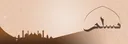مُسلْم#7379 banner