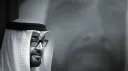UAE - الامارات banner