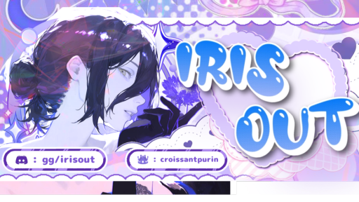 /IRIS OUT ⦀ csm ⦀ jjk ⦀ reze tag Discord server banner