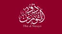 Ashab al-Akhbār Banner