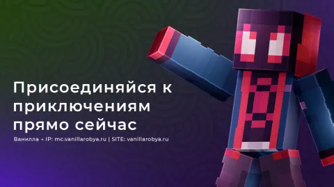 ROBYAN banner