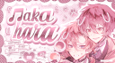 ₍՞ ܸ.ꞈ .ܸ՞₎　/nakahara　♪ Discord server banner